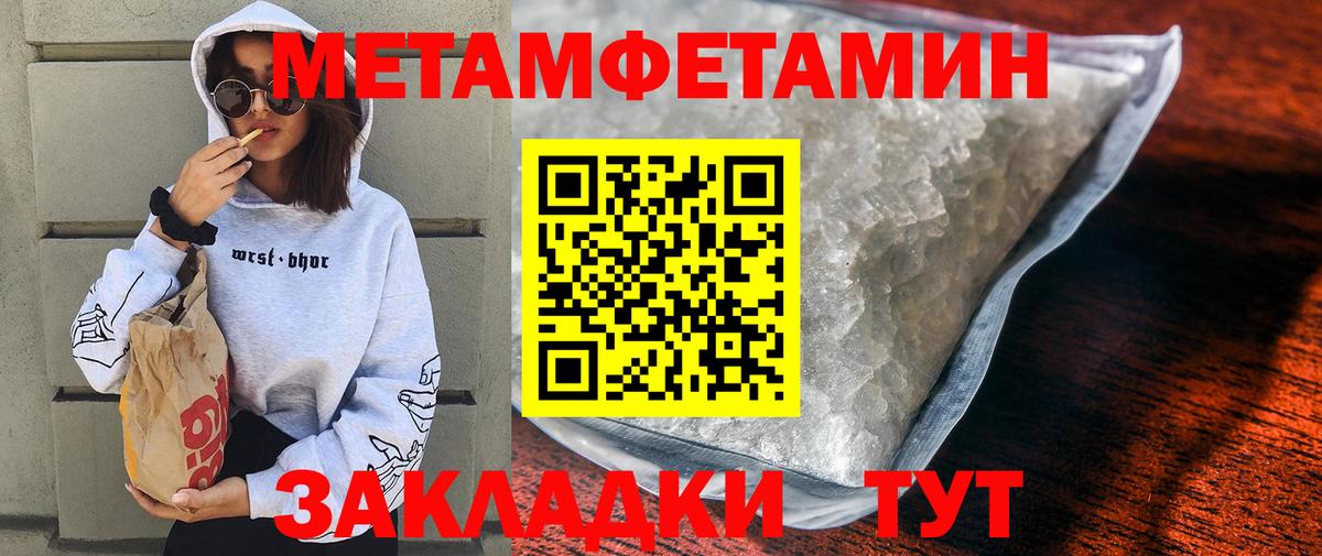 Алексеевка  АМФ  Вход с VPN  МЕГА ONION  АМФ Premium 