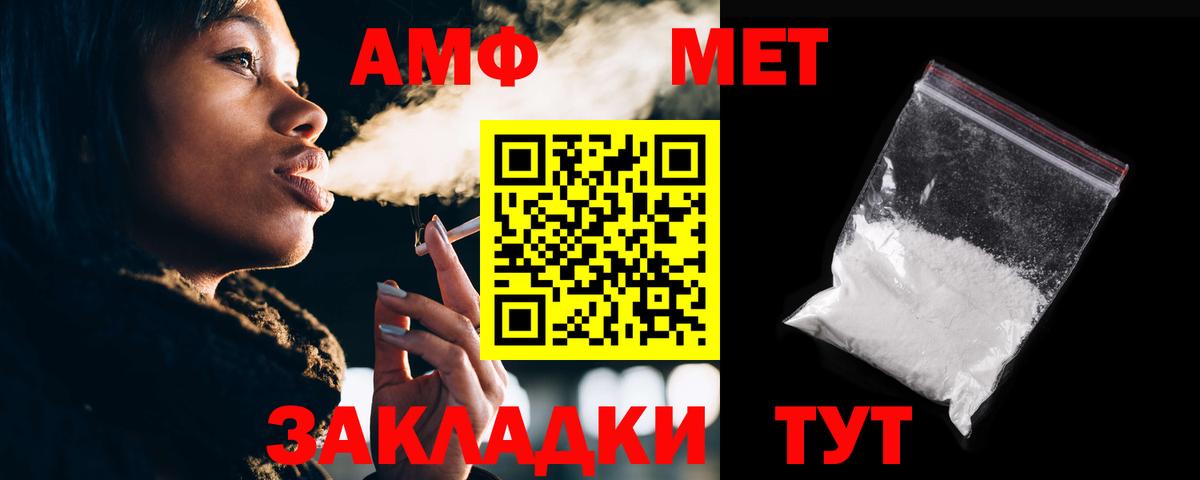 Амфетамин Розовый Алексеевка