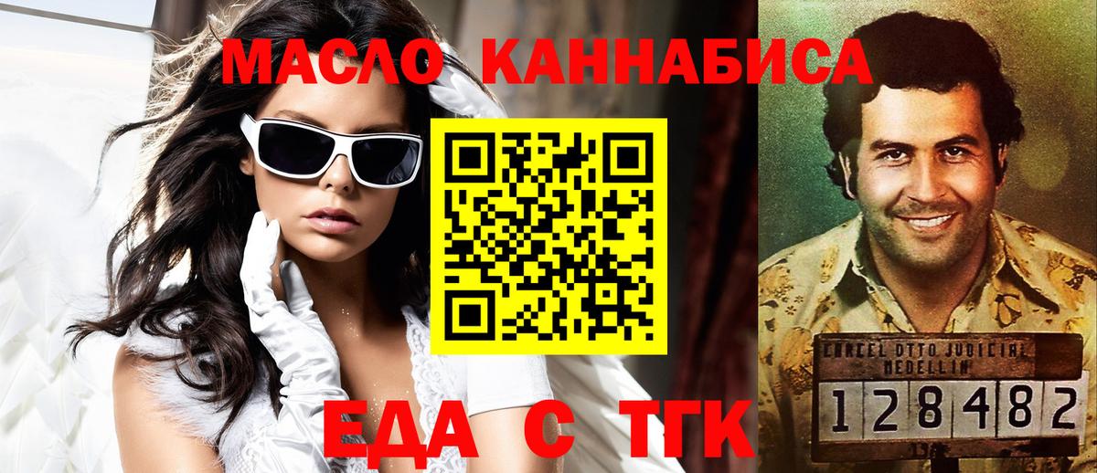 Cannafood марихуана  Вход с VPN  Алексеевка 