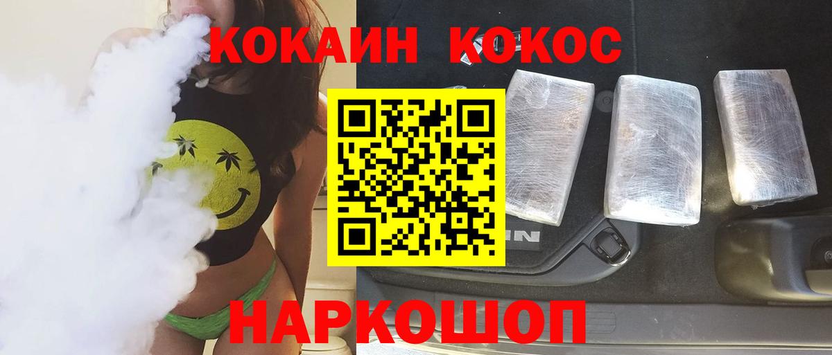 COCAIN Боливия Алексеевка