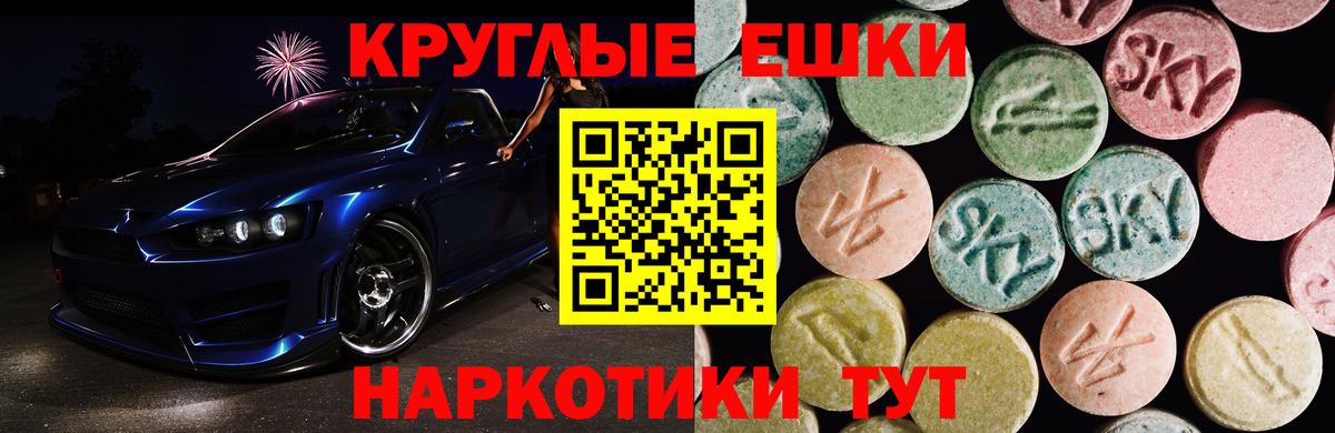 Экстази  ЭКСТАЗИ 300 mg  Вход с VPN  Алексеевка  Экстази Philipp Plein 