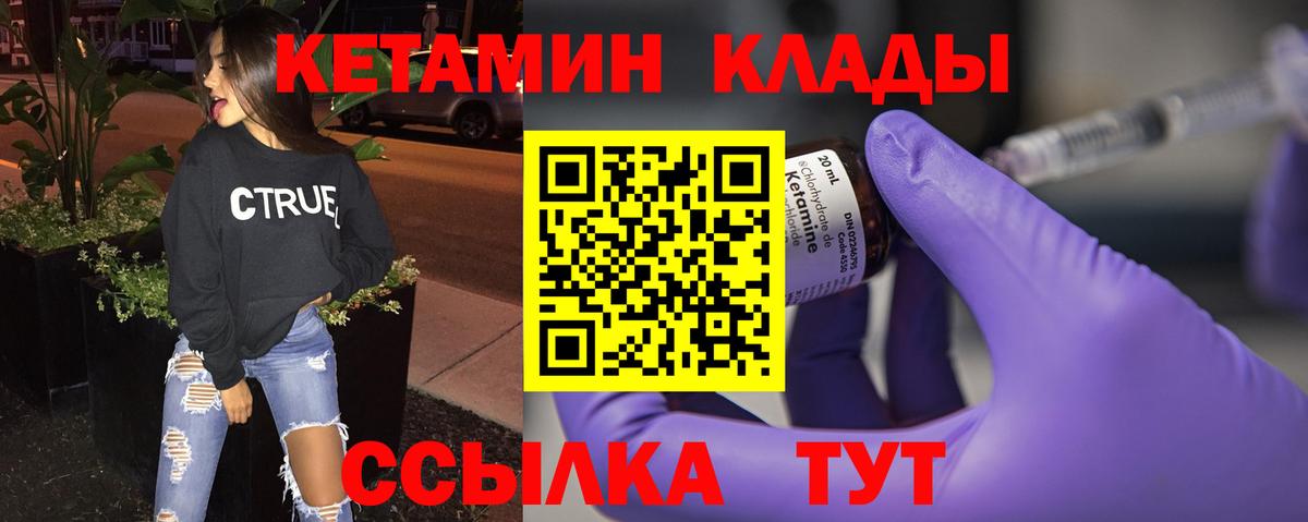 blacksprut сайт  КЕТАМИН VHQ  Кетамин ketamine  Вход с VPN  Алексеевка 