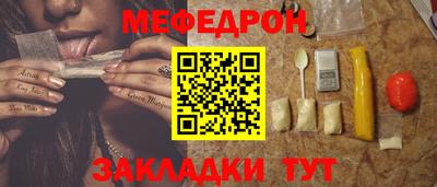 а пвп мука Абакан