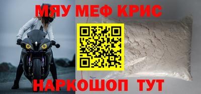 а пвп мука Абакан