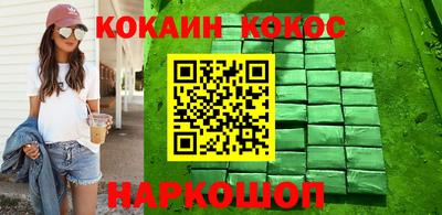 а пвп мука Абакан