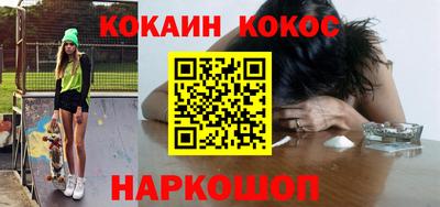 круглые Абинск