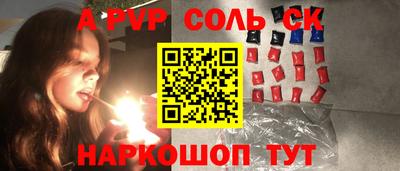 круглые Абинск