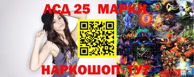 круглые Абинск