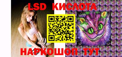 круглые Абинск