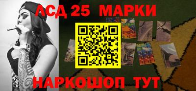 круглые Абинск