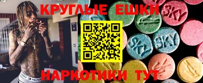 круглые Абинск
