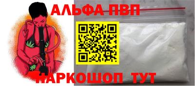 СК Азнакаево