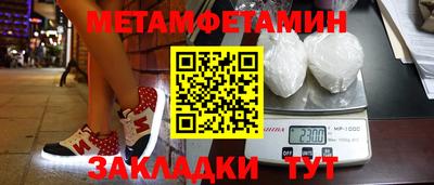 а пвп мука Абакан