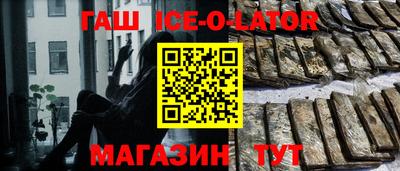 круглые Абинск