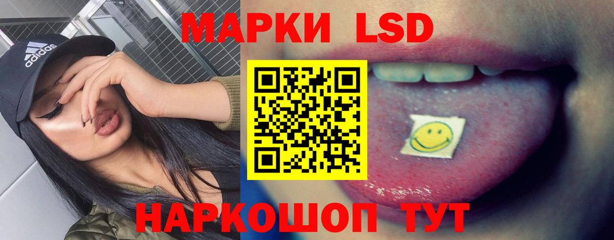 Лсд 25 экстази ecstasy Алексеевка
