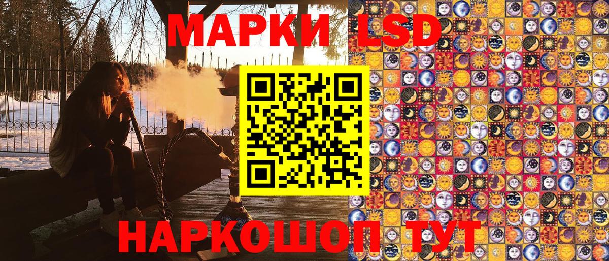 закладки  Вход с VPN  Алексеевка  Марки 25I-NBOMe 1500мкг 