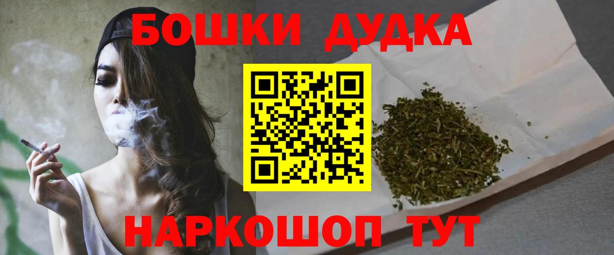Алексеевка  Каннабис VHQ  Марихуана сатива  Вход с VPN 